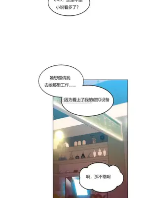 Solmi's Channel 索爾美的頻道 1-60話[完結]_1007096