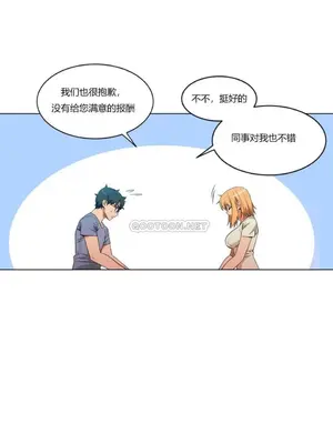 Solmi's Channel 索爾美的頻道 1-60話[完結]_1007097