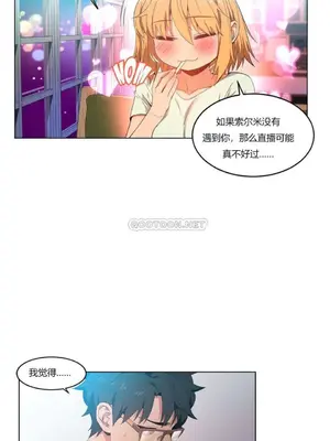 Solmi's Channel 索爾美的頻道 1-60話[完結]_1007098