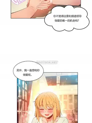 Solmi's Channel 索爾美的頻道 1-60話[完結]_1007100