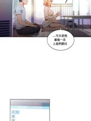 Solmi's Channel 索爾美的頻道 1-60話[完結]_1008007