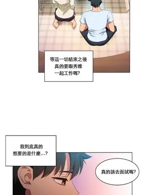 Solmi's Channel 索爾美的頻道 1-60話[完結]_1008009