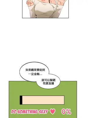 Solmi's Channel 索爾美的頻道 1-60話[完結]_1008010