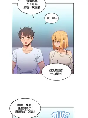 Solmi's Channel 索爾美的頻道 1-60話[完結]_1008011