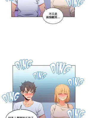 Solmi's Channel 索爾美的頻道 1-60話[完結]_1008012