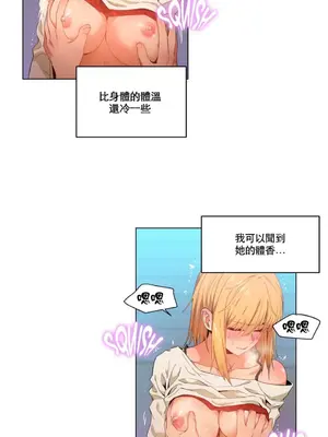 Solmi's Channel 索爾美的頻道 1-60話[完結]_1008017