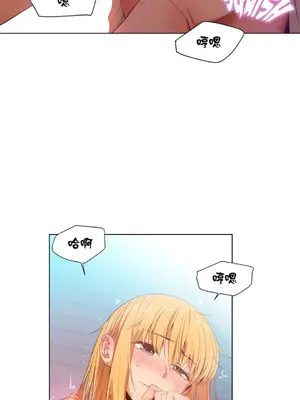 Solmi's Channel 索爾美的頻道 1-60話[完結]_1008018