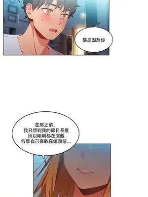 Solmi's Channel 索爾美的頻道 1-60話[完結]_1008020