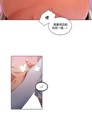 Solmi's Channel 索爾美的頻道 1-60話[完結]_1008022