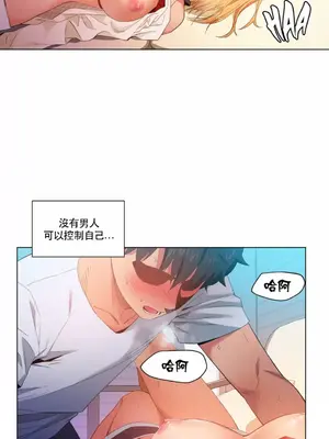 Solmi's Channel 索爾美的頻道 1-60話[完結]_1008025