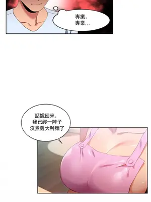 Solmi's Channel 索爾美的頻道 1-60話[完結]_1009010