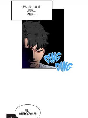 Solmi's Channel 索爾美的頻道 1-60話[完結]_1009011