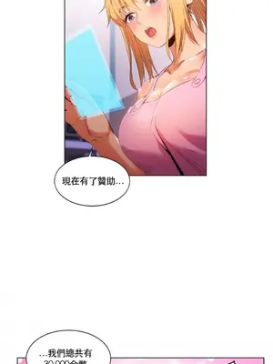 Solmi's Channel 索爾美的頻道 1-60話[完結]_1009012