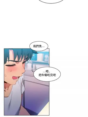 Solmi's Channel 索爾美的頻道 1-60話[完結]_1009013