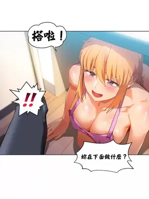 Solmi's Channel 索爾美的頻道 1-60話[完結]_1009014