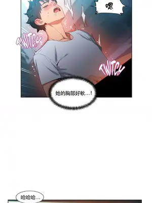 Solmi's Channel 索爾美的頻道 1-60話[完結]_1009018