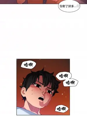 Solmi's Channel 索爾美的頻道 1-60話[完結]_1009022