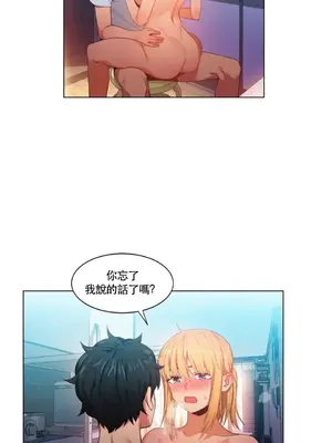 Solmi's Channel 索爾美的頻道 1-60話[完結]_1009023