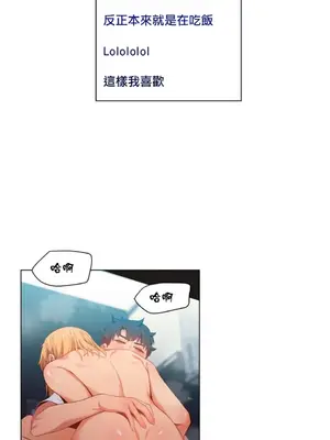 Solmi's Channel 索爾美的頻道 1-60話[完結]_1010004