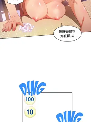 Solmi's Channel 索爾美的頻道 1-60話[完結]_1010010