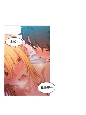 Solmi's Channel 索爾美的頻道 1-60話[完結]_1010012