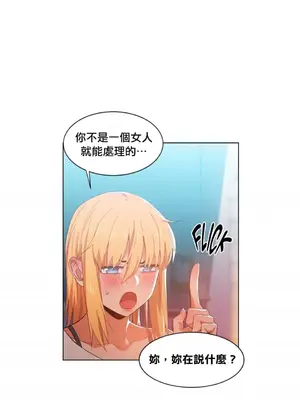 Solmi's Channel 索爾美的頻道 1-60話[完結]_1010015