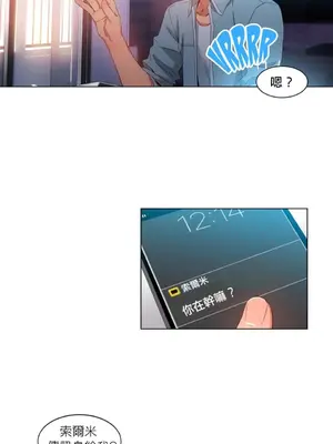 Solmi's Channel 索爾美的頻道 1-60話[完結]_1010016