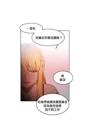 Solmi's Channel 索爾美的頻道 1-60話[完結]_1010017