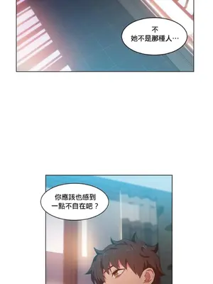 Solmi's Channel 索爾美的頻道 1-60話[完結]_1010018