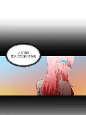 Solmi's Channel 索爾美的頻道 1-60話[完結]_1010019