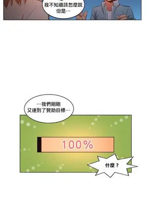 Solmi's Channel 索爾美的頻道 1-60話[完結]_1010020