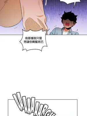 Solmi's Channel 索爾美的頻道 1-60話[完結]_1010021