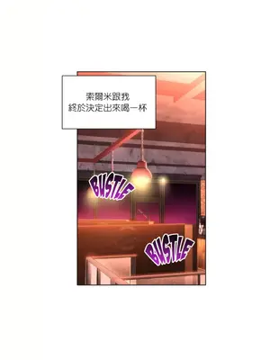 Solmi's Channel 索爾美的頻道 1-60話[完結]_1011002