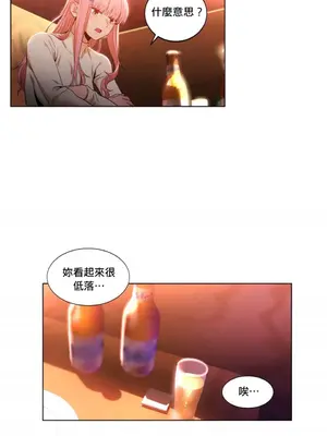 Solmi's Channel 索爾美的頻道 1-60話[完結]_1011004