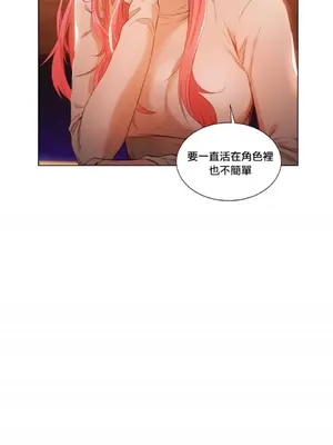 Solmi's Channel 索爾美的頻道 1-60話[完結]_1011005