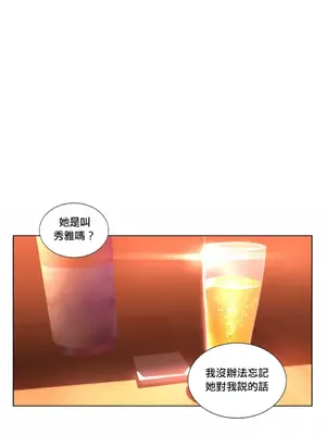 Solmi's Channel 索爾美的頻道 1-60話[完結]_1011006