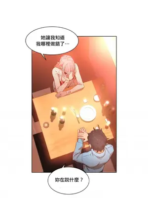 Solmi's Channel 索爾美的頻道 1-60話[完結]_1011007