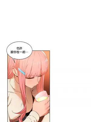 Solmi's Channel 索爾美的頻道 1-60話[完結]_1011008