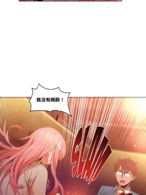 Solmi's Channel 索爾美的頻道 1-60話[完結]_1011009