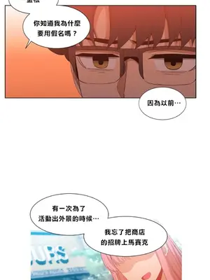 Solmi's Channel 索爾美的頻道 1-60話[完結]_1011011