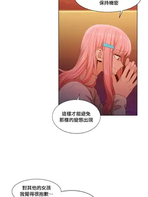 Solmi's Channel 索爾美的頻道 1-60話[完結]_1011012