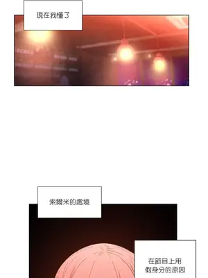 Solmi's Channel 索爾美的頻道 1-60話[完結]_1011014