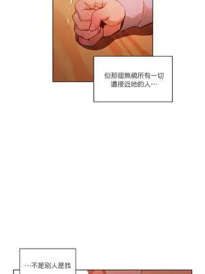 Solmi's Channel 索爾美的頻道 1-60話[完結]_1011015