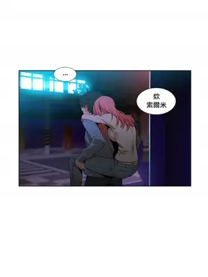 Solmi's Channel 索爾美的頻道 1-60話[完結]_1011019