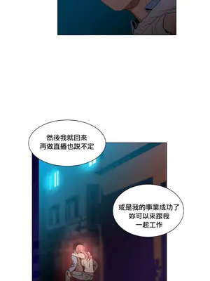 Solmi's Channel 索爾美的頻道 1-60話[完結]_1011020