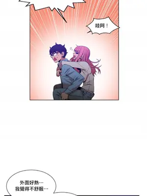 Solmi's Channel 索爾美的頻道 1-60話[完結]_1011021