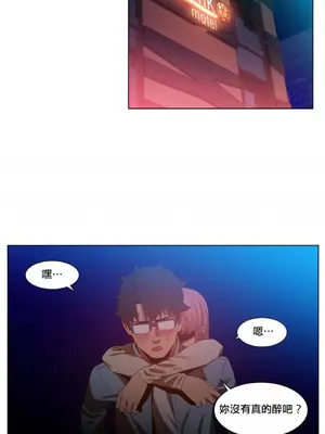 Solmi's Channel 索爾美的頻道 1-60話[完結]_1011023