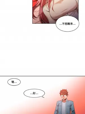 Solmi's Channel 索爾美的頻道 1-60話[完結]_1012002