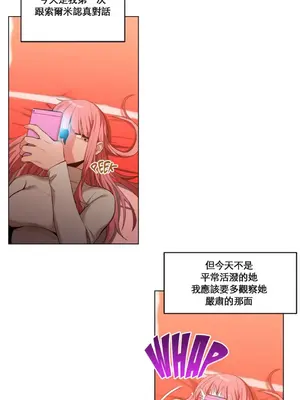 Solmi's Channel 索爾美的頻道 1-60話[完結]_1012004