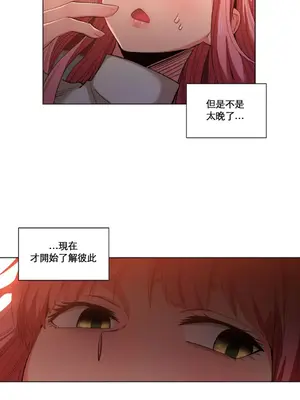 Solmi's Channel 索爾美的頻道 1-60話[完結]_1012005